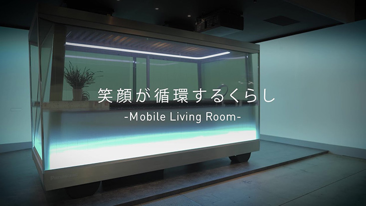 Mobile Living Room