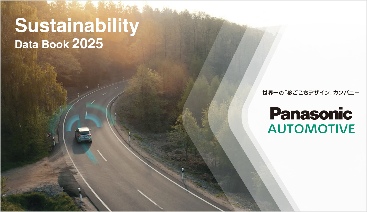 sustainability-data-book-2025.jpg