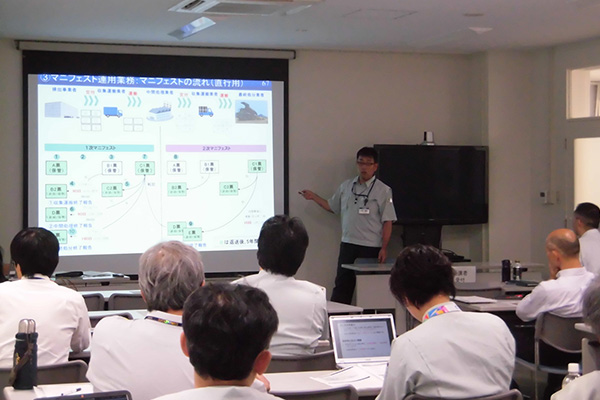 Factory waste management training (Japan)​