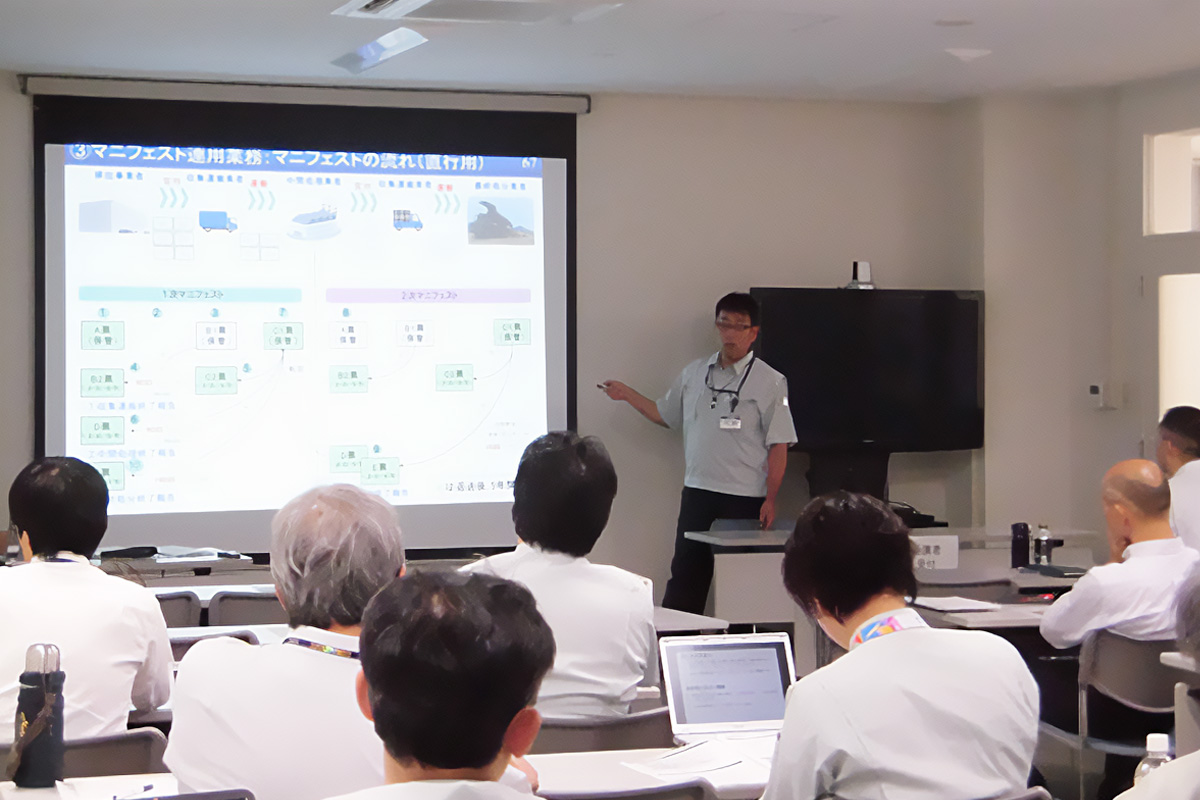 Factory waste management training (Japan)​