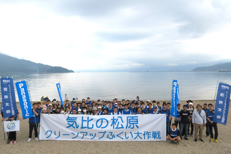 'Kehi no Matsubara' cleaning activities1​